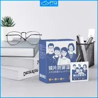 PTQ Glasses Anti-fog Wipes Disposable Eyewear Cloth Lens 100 Pieces/box Lens Cleaning and Disinfection Wipes