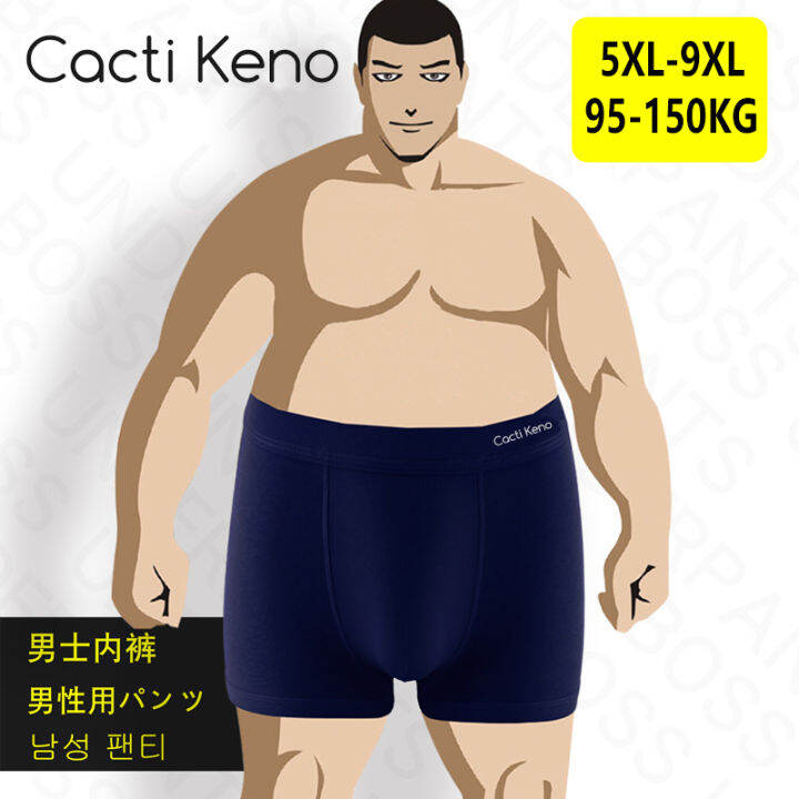 【95150kilos】Fat Plus size Boxer for men cotton Big size Men's
