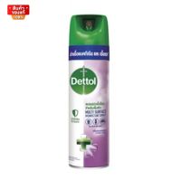 เดทตอล ดิสอินเฟคแทนท์ สเปรย์ กลิ่นลาเวนเดอร์ ขนาด 225 มล. [Dettol Disinfectant Spray Lavender Scent 225 ml]