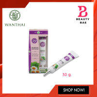 Wanthai BB Cream ว่านไทย บีบี ครีม (30 กรัม) เพื่อผิว เรียบเนียน สดใส ด้วยสารสกัดจากใบบัวบก และสมุนไพรจากธรรมชาติ