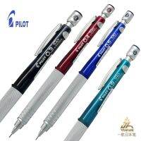 Lele Pencil】เข็มโลหะนักบินญี่ปุ่นที่มีแรงโน้มถ่วงต่ำดินสอกดมองเห็นได้ง่าย0.3 0.4 0.5การวาด0.9