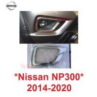 SALE ครอบไฟสปอตไลท์ สีชุบ NISSAN NAVARA D23 NP300 2014 - 2020 นิสสัน นาวาร่า ครอบไฟตัดหมอก ครอบสปอตไลต์ spotlight เอ็นพี300 ยานยนต์ อุปกรณ์ภายนอกรถยนต์ อื่นๆ