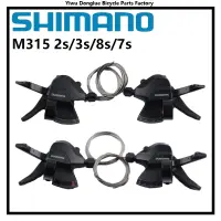 SHIMANO Altus SL-M315 2S / 3S / 7S / 8S / 2X7s / 2X8s / 3X7s /3X8s จำแลงชุดทริกเกอร์ Rapidfire Plus W/Shifter เดิม