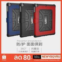 YS ♢เคส UAG สำหรับ iPAD Gen10 2022AIR5Gen9 2021MINI6Gen8 2020Air4 10.9mini12345Gen6 9.7AIR3 10.5PRO11 2020 030♥