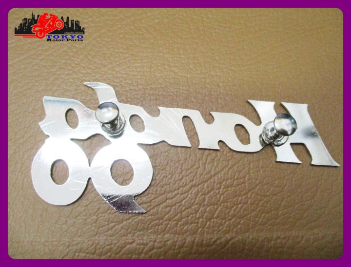 honda-90-legshield-emblem-silver-1-pc-โลโก้บังลม-ซ้าย-ขวา-honda-90