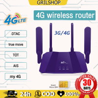 เราเตอร์ใส่ซิม 4G เลาเตอร์wifiใสซิม เราเตอร์ เร้าเตอร์ใสซิม 4g router ราวเตอร์wifi ราวเตอร์ใส่ซิม ใส่ซิมปล่อย Wi-Fi 300Mbps 4G LTE sim card Wireless wifi router