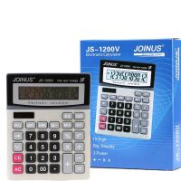 Robust and Durable Solar Calculator 12-Digit Financial Accounting Office Supplies Computer Dual Power Supply Student Calculator