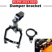 Motorcycle CNC Stabilizer Damper Complete Steering Mounting Bracket For RC390 2022 2023