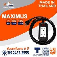 ( PRO+++ ) โปรแน่น.. {ADSA200 ลด 125.-} ADSAWIN ปลั๊กต่อสาย 2 ช่อง+สวิทซ์เบรคเกอร์ VCT3X1.5 10เมตร(สีดำ/ดำ) ราคาสุดคุ้ม เบรก เกอร์ กัน ดูด เบรก เกอร์ ไฟ บ้าน เบรก เกอร์ 3 เฟส เซฟตี้ เบรก เกอร์