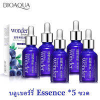 ( สินค้าขายดี / พร้อมส่ง ) เซรั่มบลู BIOAQUA Wonder Essence เซรั่มบลูเบอร์รี่ ( สุดคุ้ม 5 ขวด ) เซรั่มบลูสุดฮิตในตำนาน รักษาฝ้า