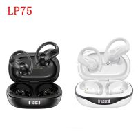 SERHOU หูฟังแบบสวม หูฟังบลูทูธ LP75 TWS ค่ะ 5.3บลูทูธ หูฟังเอียร์บัดไร้สายแบบ LP75 ชุดหูฟังกีฬา ไฮไฟสเตอริโอ การฟังเพลงดนตรี