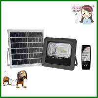 ไฟสปอตไลท์ SOLAR HI-TEK HFSS000 60 วัตต์ DAYLIGHT สีเทา/ดำLED SOLAR SPOTLIGHT HI-TEK HFSS000 60W DAYLIGHT GREY/BLACK **คุณภาพดี**