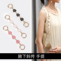 suitable for COACH Mahjong bag extension chain handbag chain four-leaf clover decoration underarm bag shoulder strap extension accessories