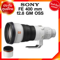 Sony FE 400 f2.8 GM OSS / SEL400F28GM Lens เลนส์ กล้อง โซนี่ JIA ประกันศูนย์ *ใบมัดจำ *เช็คก่อนสั่ง