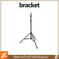 Xiaomi Youpin  Bracket Projector ขาตั้งสำหรับโปรเจคเตอร์แบบพกพา ปรับได้ 360 องศา