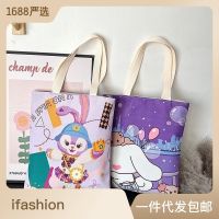 Canvas Bag Womens Large Capacity Canvas Bag Hand Bag Shoulder Bag Canvas Bag Cartoon Student Tuition Bag Hand Bag