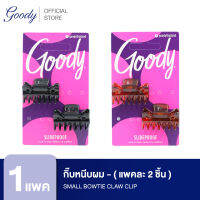 Goody กิ๊บหนีบผม Small Bowtie Claw Clip (2 ชิ้น)