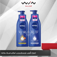 NIVEA Intensive moisture body milk นีเวีย อินเทนซีฟ มอยส์เจอร์ บอดี้ มิลค์ โลชั่น บำรุงผิว ช่วยฟื้นบำรุงผิวแห้งกร้านให้กลับนุ่มชุ่มชื้น อิ่มน้ำทันที