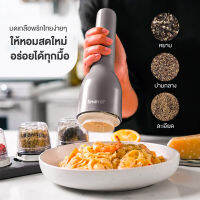 ใช้แล้วดี!! FINAMILL SPICE GRINDING ชุดบดเครื่องเทศอัตโนมัติ