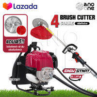 STELLAR เครื่องตัดหญ้า ข้ออ่อน 4 จังหวะ Brush Cutter **ข้ออ่อน** เครื่องยนต์เบนซิน เครื่องตัดหญ้ากระเป๋าเป้สะพายหลัง 4 จังหวะ ตัดหญ้าได้ทุกแบบ ใช้งานได้ทุกสภาพดิน ไม่ต้องผสมออโต้ลูป แรง สะใจ แถมฟรี!! ใบมีดตัดหญ้า เอ็นตัดหญ้า และอุปกรณ์ครบชุด