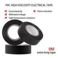 ♟ 1PCS PVC Black Electrician Adhesive Tape High VViscosity High Temperature Resistance Good Elasticity And Voltage Resistance