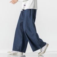 【YD】 2023 New Korean Mens Baggy Jeans All-match Color Wide Leg Denim Pants Fashion Trousers