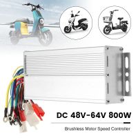 ตัวควบคุมแบบไร้แปรงถ่าน800W 48V-64V ตัวควบคุมมอเตอร์จักรยานไฟฟ้าไฟฟ้ากระแสตรงสำหรับ120 °/ 60 ° มอเตอร์ไร้แปรง3เฟส