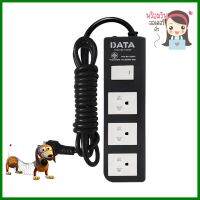 รางปลั๊กไฟ 3ช่อง 1สวิตช์ DATA APDW323 16 แอมป์ 5 ม. สีดำPOWER STRIP DATA APDW323 3-OUTLET 1-SWITCH 16A 5M BLACK **สินค้าแนะนำ**