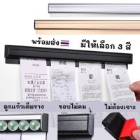 รางเสียบออเดอร์ รางเสียบบิล 40/60/80 cm รางออเดอร์ ที่หนีบออเดอร์