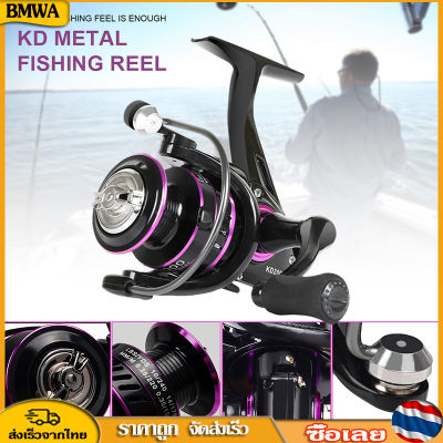 BMWA Spinning Reel KD KDIII Series โลหะตกปลา Reel 10KG ลากสูงสุด 6BB น้ำหนักเบาน้ำเค็มน้ำจืดปลาคาร์พตกปลา Reel Tackle