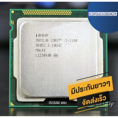 CPU intel core i3 2100 ใส่เมนบอร์ด socket 1155 GEN 2 3