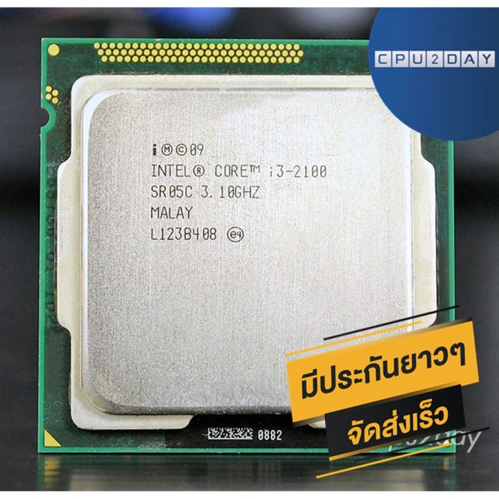 cpu-intel-core-i3-2100-ใส่เมนบอร์ด-socket-1155-gen-2-3