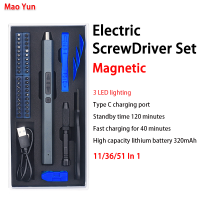 11/36/51 In 1 Precision Electric Screwdriver Set Type-C Fast Charging Screwdriver Set With LED Light Phone Repair Electric Tool