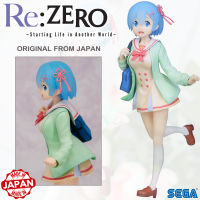 Model โมเดล งานแท้ 100% Sega จากการ์ตูนเรื่อง Re Zero Starting Life in Another World รีเซทชีวิต ฝ่าวิกฤตต่างโลก Rem เรม Student ชุดนักเรียน Ver Original from Japan Figure ฟิกเกอร์ Anime อนิเมะ การ์ตูน มังงะ คอลเลกชัน manga