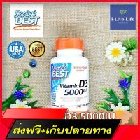 Delivery Free Vitamin D 3 Vitamin D3 125 MCG (5000 IU) 180 Softgels - Doctors Best D -3Fast Ship from Bangkok