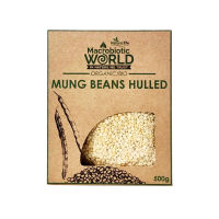 Organic/Bio Seeds / Mung Bean Hulled | เมล็ดถั่วเขียวซีก เลาะเปลือก