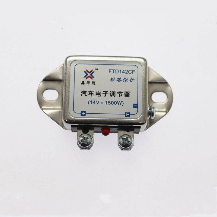 12V/24V/14V/28V 1500W Car Voltage Regulator Generator Rectifier