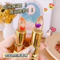 NOVO5923  NOVO FLOWER CRYTAL COLORS CHANGING LIPSTICK โนโว ลิปสติกเปลี่ยนสี ตามอุณหภูมิ