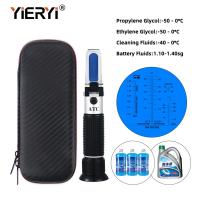 yieryi New Hand Held 4 in 1 Car Refractometer Optical AdBlue Urea / Battery / Antifreeze / Cleaner Fluid with Black bag