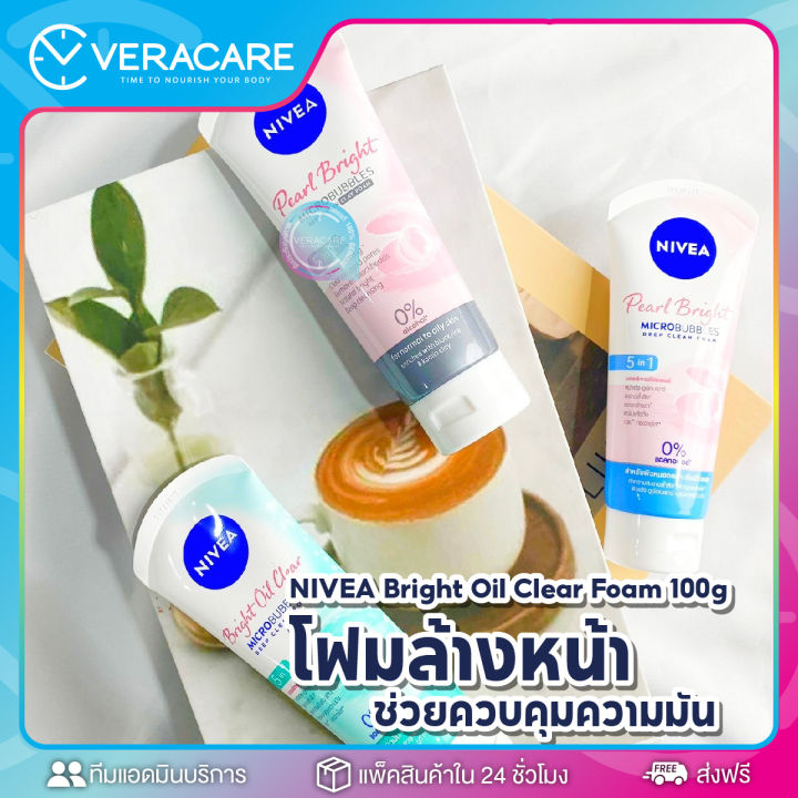 vc-โฟมล้างหน้านิเวีย-microbubbles-deep-clean-foam-นิเวีย-โฟมล้างหน้า-โฟมล้างหน้านิเวียร์-ผลิตภัณฑ์ทำความสะอาดหน้า-ล้างหน้า-ทำความสะอาดหน้า