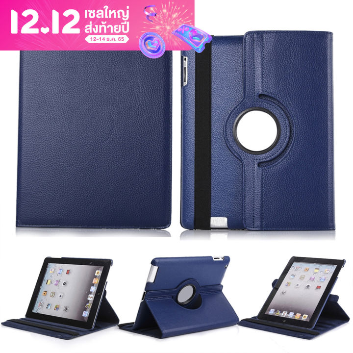 เคสหมุน-เคส-ไอแพด-มินิ-ipad-mini-1-2-3-ipad-mini-4-5-หมุนได้-360-องศา-smart-case-ipad-กันกระแทก-ปรับตั้งได้-เปิด-ปิดอัตโมมัติ-พร้อมส่ง