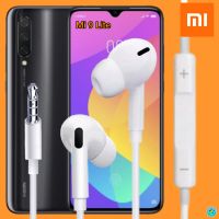 หูฟัง สมอลทอล์ค Xiaomi In-Ear AUX 3.5mm. เสี่ยวมี่ Mi 9 Lite อินเอียร์ เบสหนัก เสียงดี รีโมทเล่น-หยุดเพลง-เพิ่ม-ลดเสียง