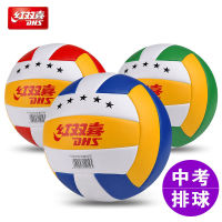 2023 Double Happiness Volleyball การสอบเข้านักเรียนมัธยมต้นการฝึกอบรมพิเศษการแข่งขันเด็กเด็กชายและเด็กหญิงการสอบเข้าโรงเรียนมัธยมแบบนิ่ม