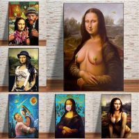 ตลก Mona Lisa ผ้าใบจิตรกรรมร่างกายตัวละครคลาสสิกโปสเตอร์และภาพพิมพ์ภาพผนังศิลปะสำหรับห้องนั่งเล่นตกแต่งบ้าน