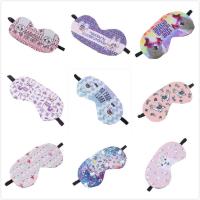 【Schuss】1PCS Multi Style 3D Creative Travel Sleep Soft Sleeping Aid Eye Mask Cover Shade Relax Blindfold Eye Care เครื่องมือความงาม