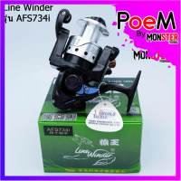 รอกสปินหมาป่า Line Winder รุ่น AFS 734i สีดำ/เงิน