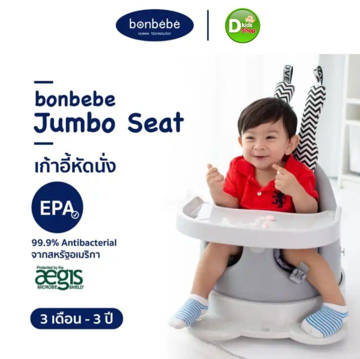 bonbebe-new-version-รุ่นหมอนกระต่าย-สี-cream-salmon-พร้อมของแถมในเซทมากมาย-พร้อมของแถมในเซทมากมาย