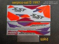 สติ๊กเกอร์เซอปิโก้ SERPICO-SST สีแดง1997 สีสวยราคาถูก