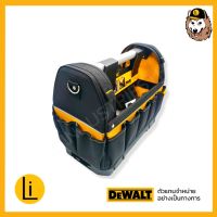 ￼DeWALT DWST82990-1 TSTAK Carry Bag Black/Yellow กระเป๋าแบบด้ามยาว