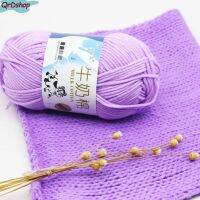 QrDshop 50g Yarn Milk Cotton Crochet Yarn Anti-Pilling Fine Quality Hand Knitting Thread For Cardigan Scarf Hat Sweater Doll